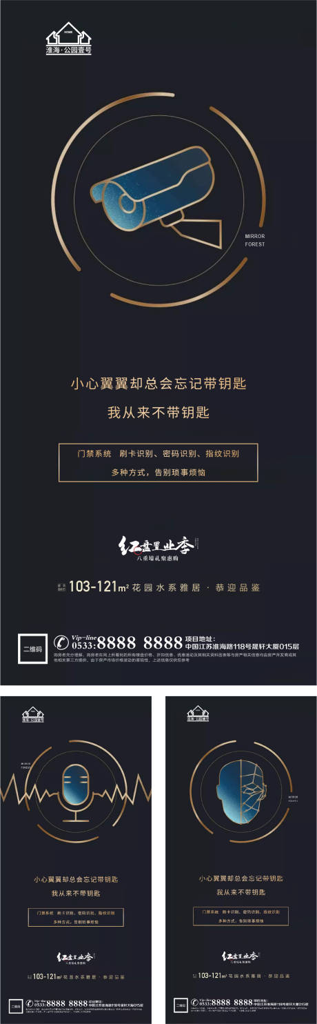 源文件下载【地产精工品质装修微信H5】编号：20210430125306073