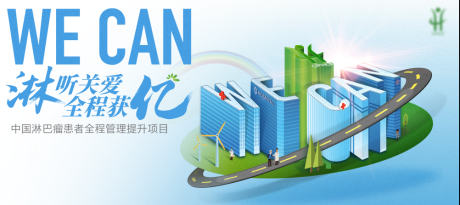 源文件下载【健康生命背景板】编号：43840004298216736