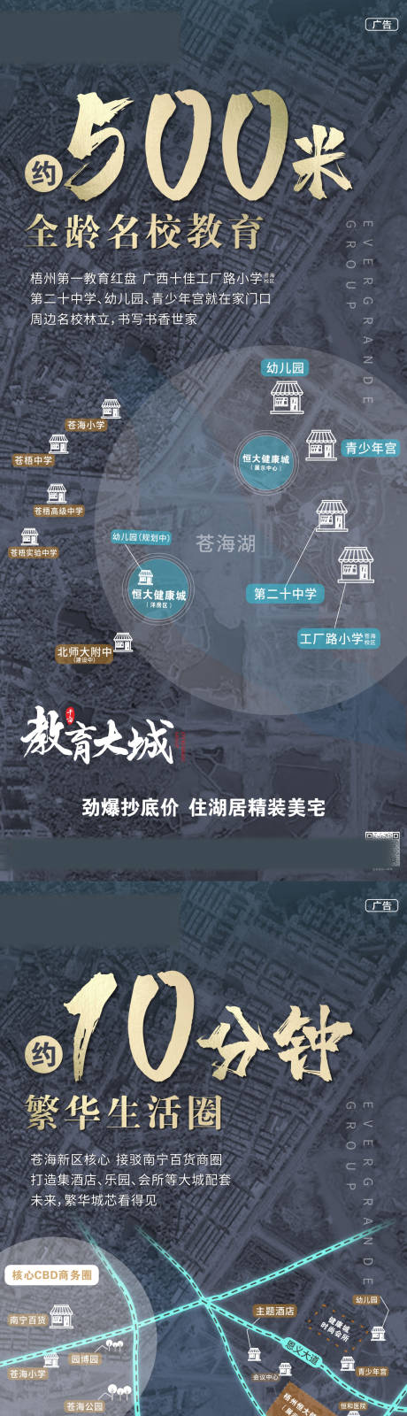 源文件下载【地图】编号：20210401104747452