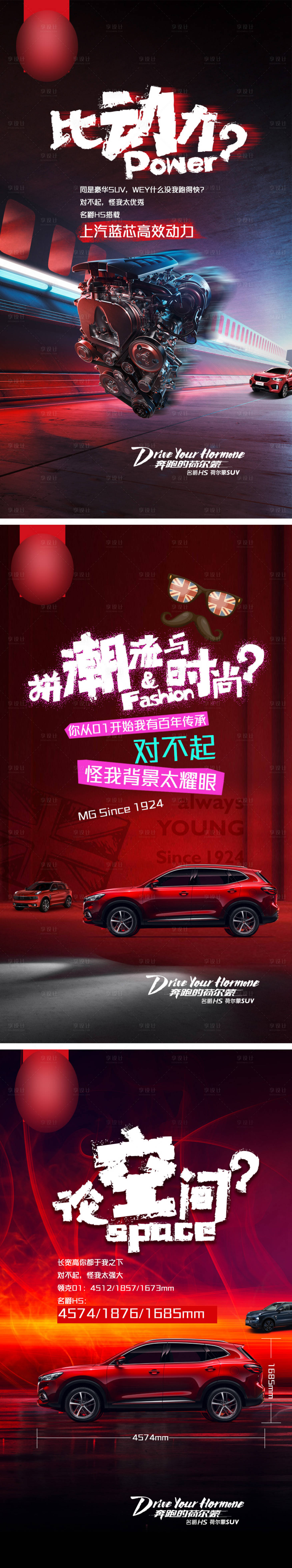 源文件下载【汽车系列微信图】编号：80710004100875800