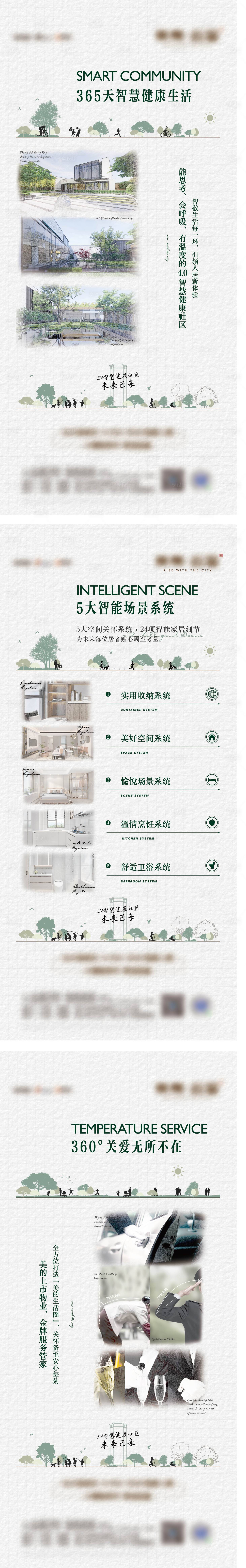 源文件下载【享设计】搜索编号：56100004233753049【价值点海报】
