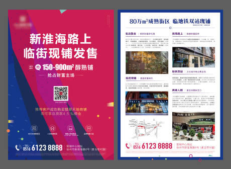 源文件下载【商业DM】编号：39610004429826550