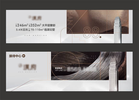 源文件下载【地产提案稿大都会品质主画面主视觉】编号：20500004490954656