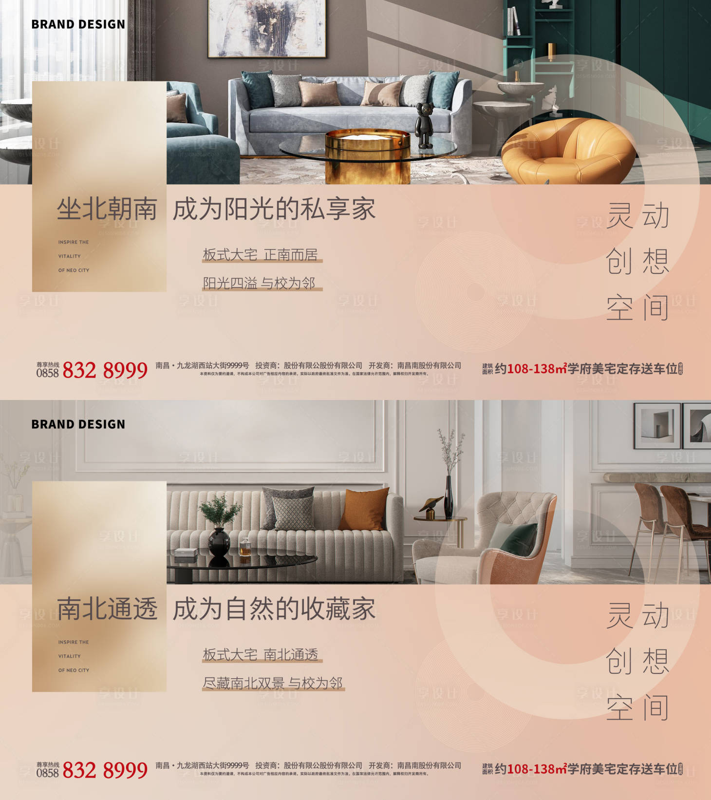 源文件下載【享設(shè)計(jì)】搜索編號(hào)：59770004173496072【戶型系列微信】