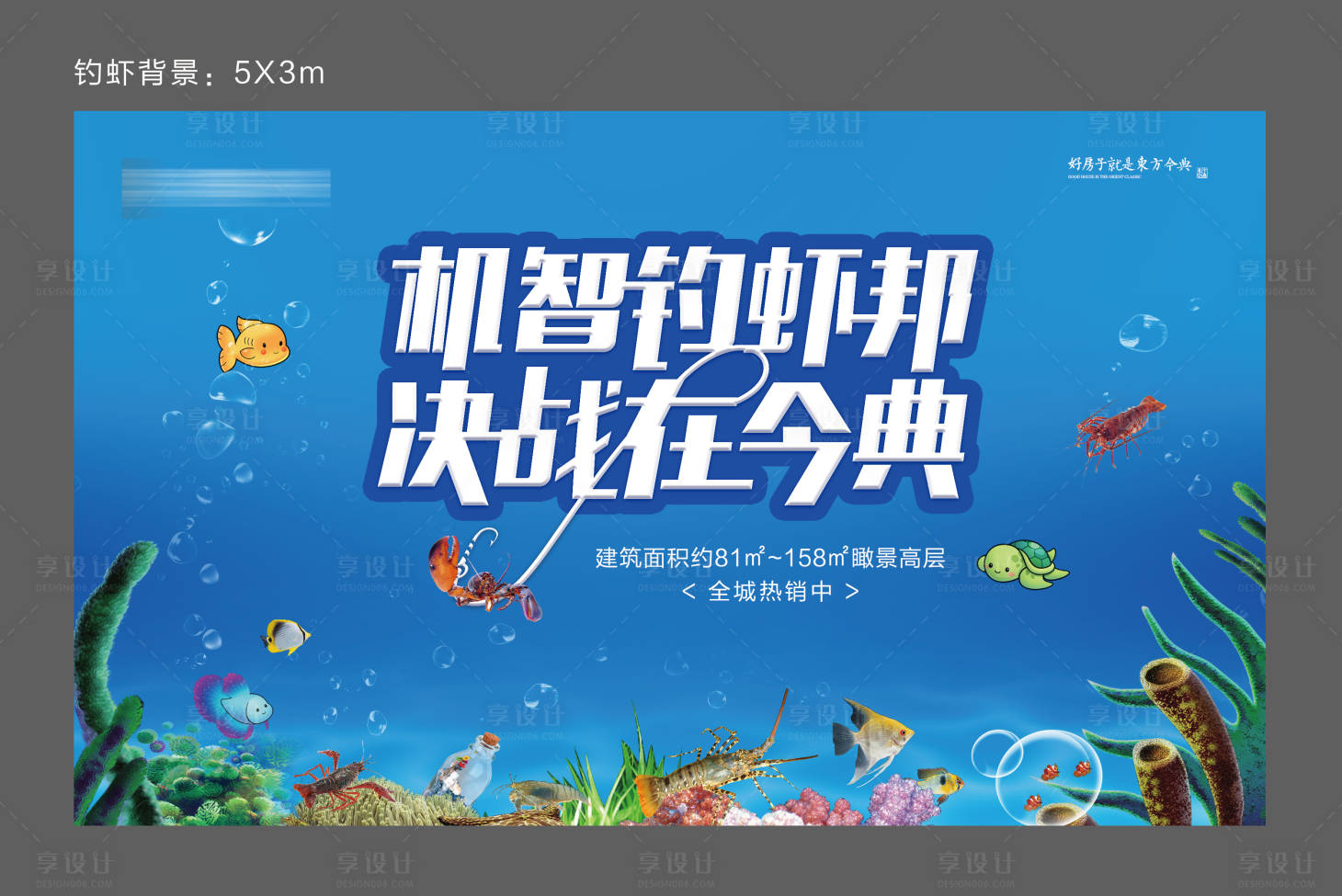 源文件下载【享设计】搜索编号：21390004501178777【主画面桁架】