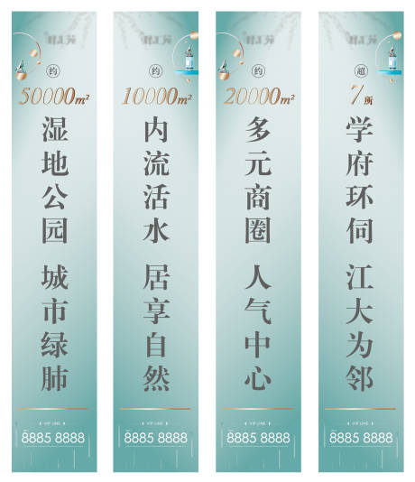 源文件下載【地產(chǎn)價值點(diǎn)系列道旗】編號：57040004215874599
