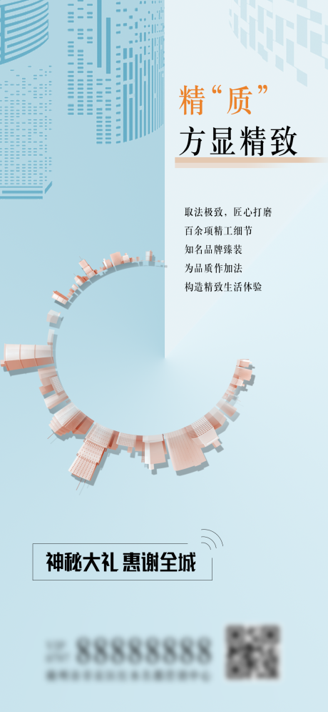 源文件下載【精質方顯精致】編號：13190004171007956