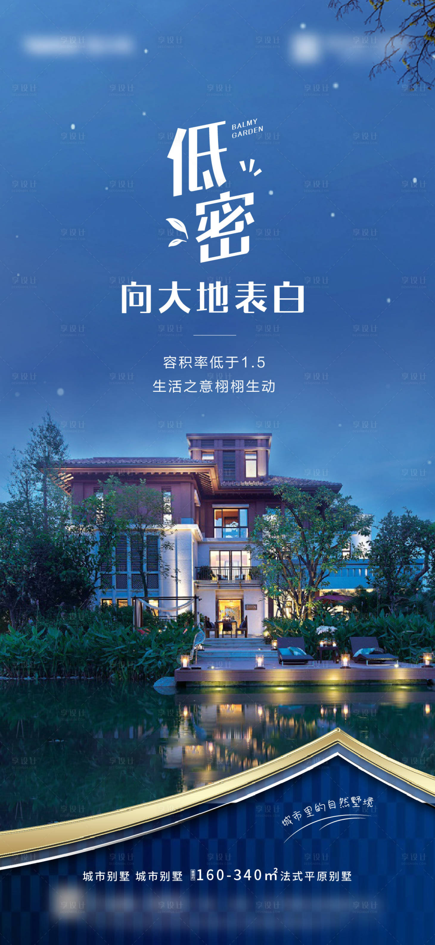 源文件下載【享設計】搜索編號：26070004177017014【系列稿】