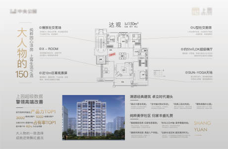 源文件下载【品牌灯箱】编号：20210426231204195