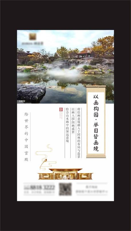 源文件下載【中式】編號(hào)：50960004223801684
