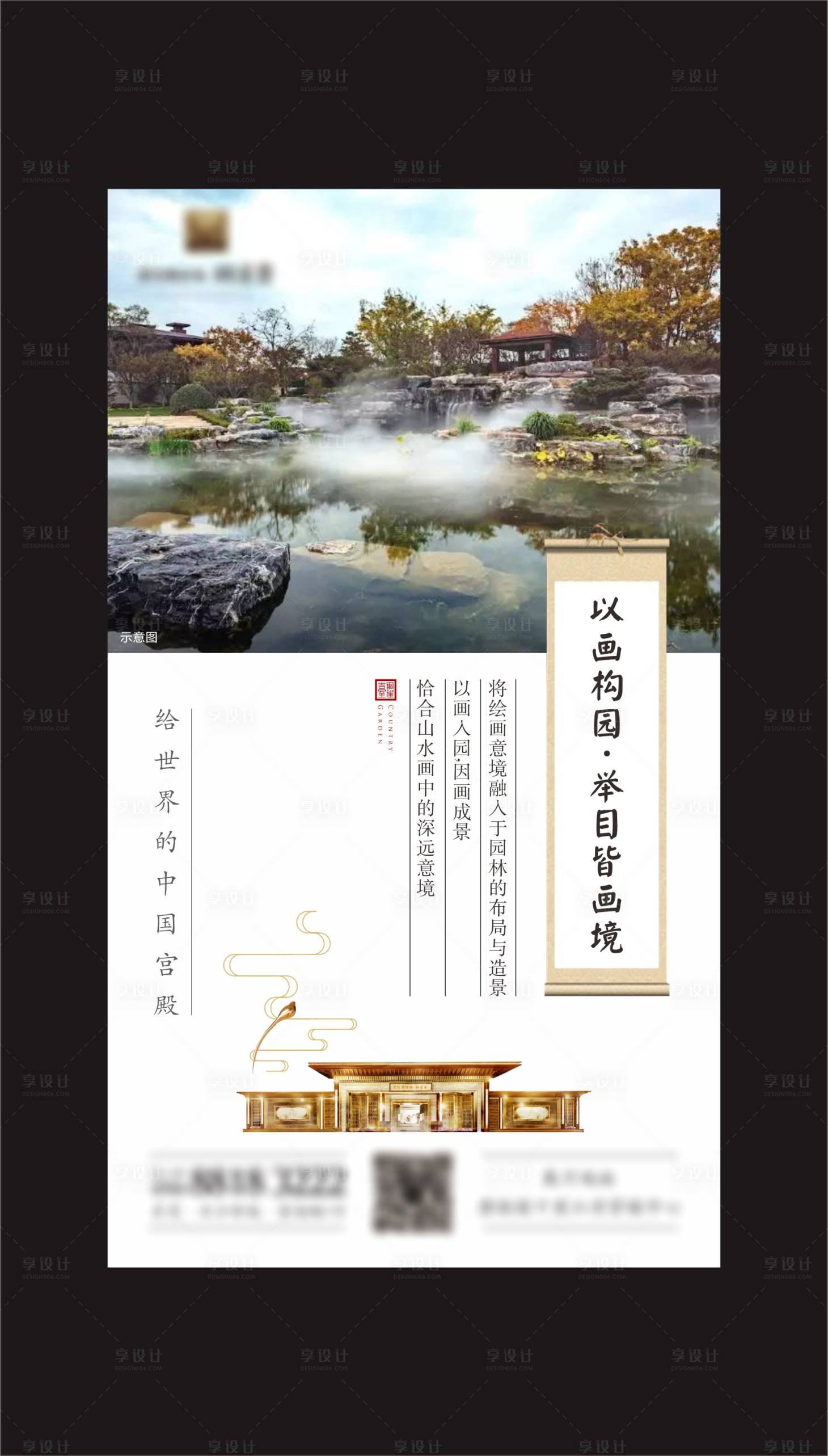 源文件下载【中式】编号：50960004223801684
