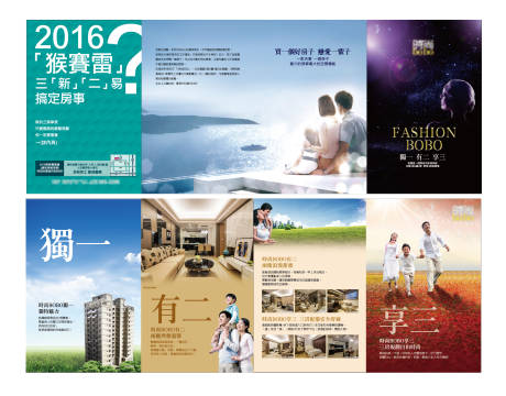 源文件下載【享設(shè)計(jì)】搜索編號(hào)：24290004199108945【地產(chǎn)折頁(yè)設(shè)計(jì)】
