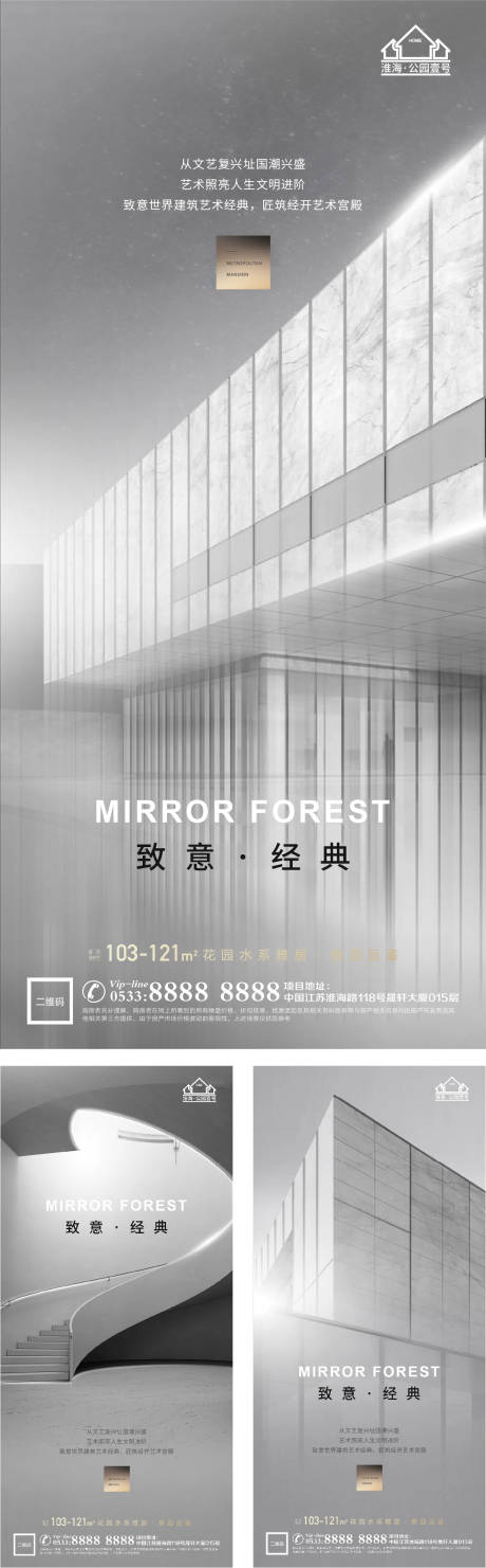 源文件下載【享設計】搜索編號：22380004496551550【地產熱銷開盤微信H5】