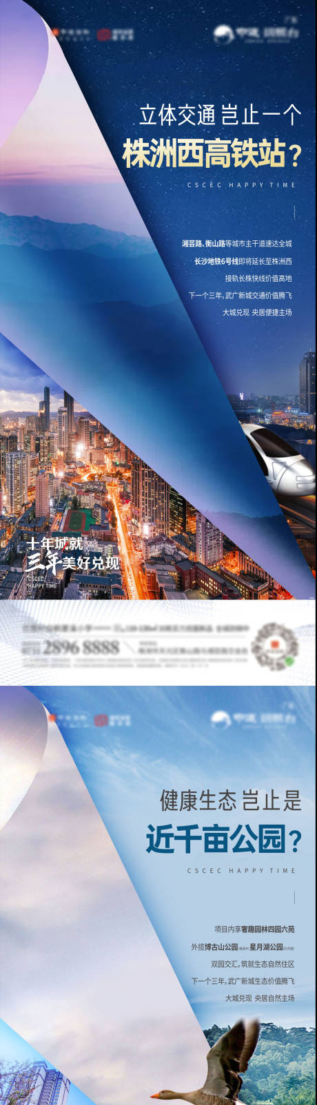 源文件下载【系列价值单图】编号：20210421110523119