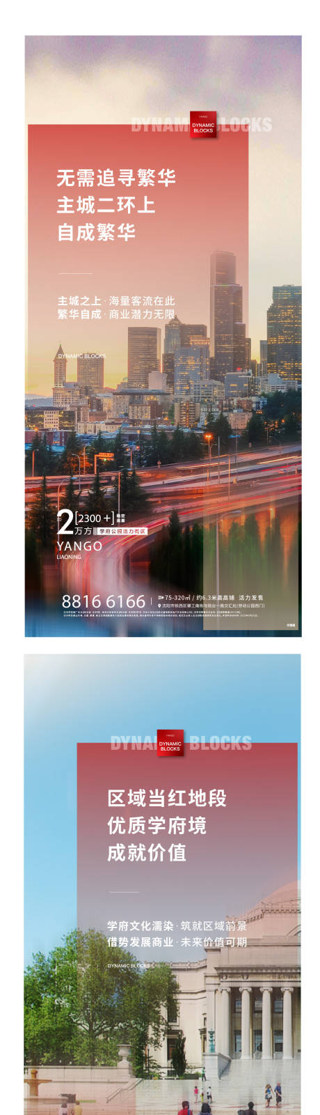 源文件下载【享设计】搜索编号：39260004107675798【商业系列】