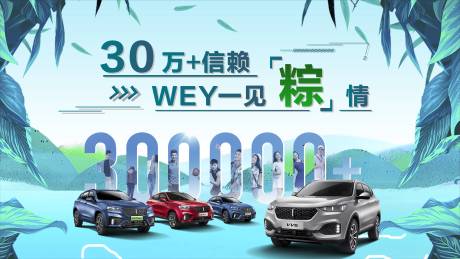 源文件下载【享设计】搜索编号：68000004325049857【魏派端午节背景】