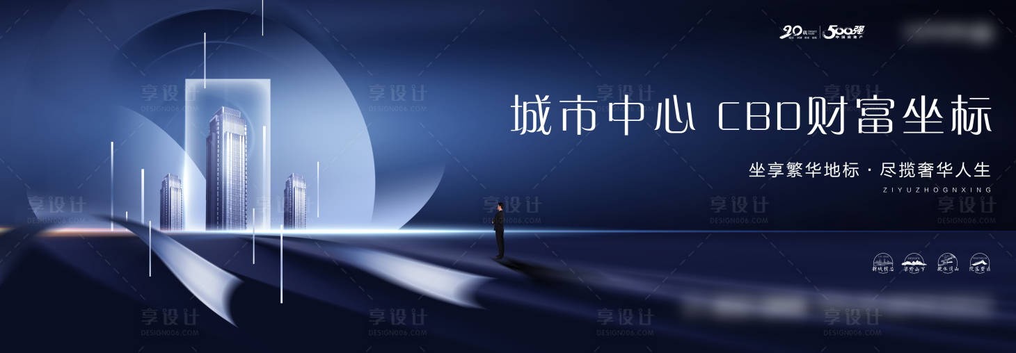 源文件下载【享设计】搜索编号：36260004286243102【地产质感背景板】