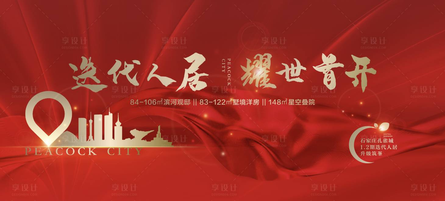 源文件下載【享設(shè)計(jì)】搜索編號(hào)：81190004323133994【別墅】