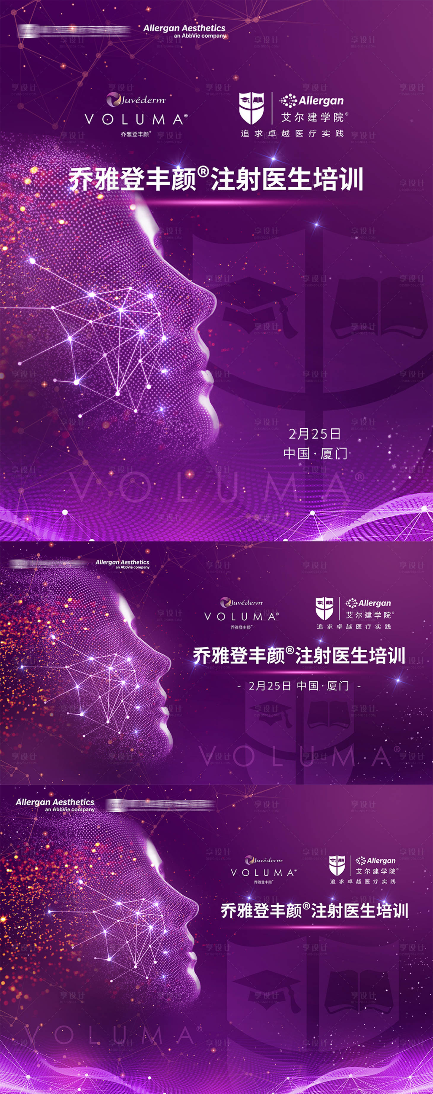 源文件下載【喬雅登培訓會】編號：57110004306501080