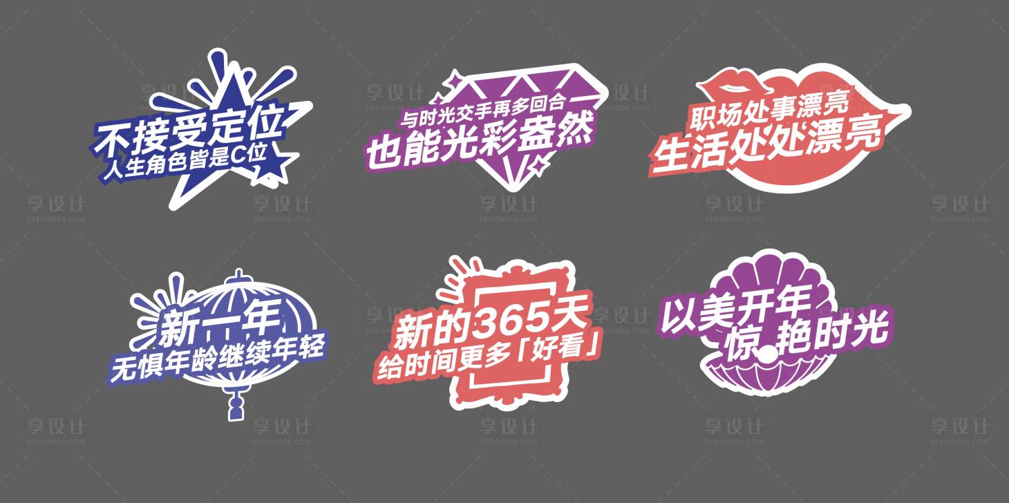 源文件下载【享设计】搜索编号：33520004360387658【拍照手举牌】