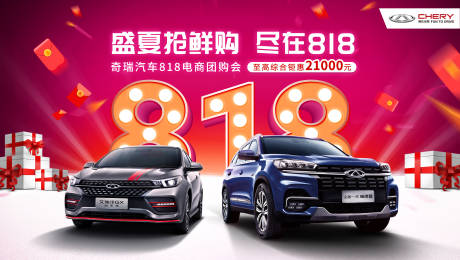 源文件下载【汽车】编号：42530004441053378