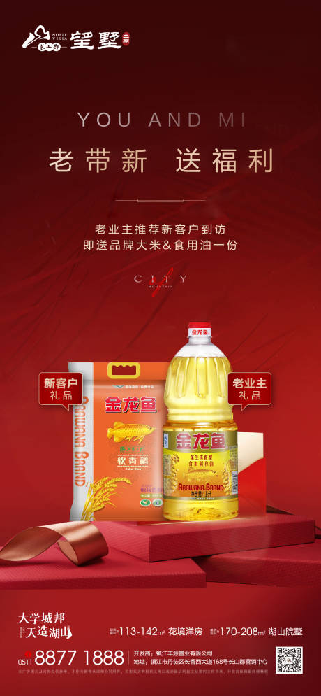 源文件下载【老带新飞机稿】编号：11190004193929633