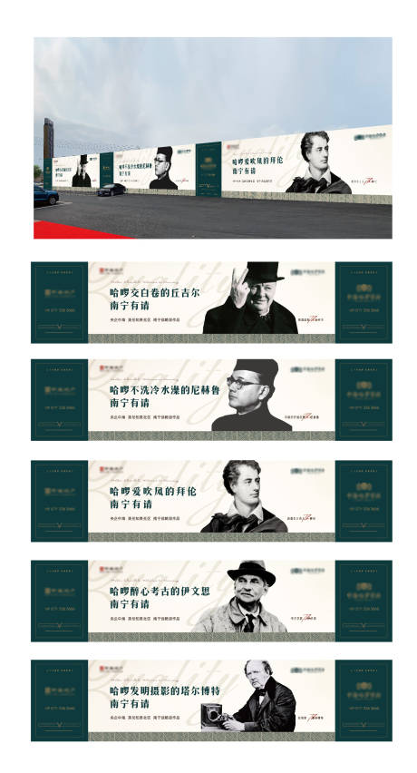 源文件下载【英伦高端围挡】编号：49390004215714640