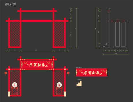 编号：20210402113930155【享设计】源文件下载-新春龙门架