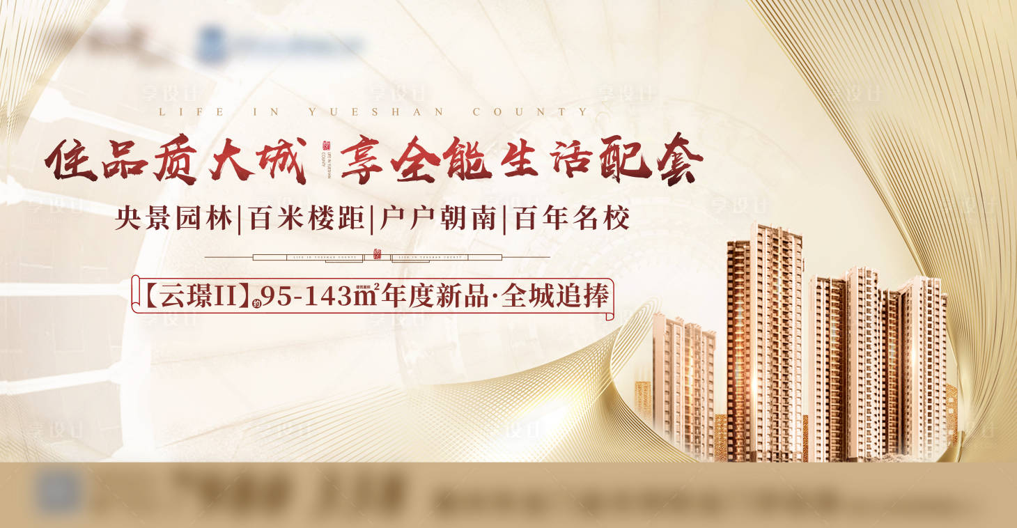 源文件下载【城市主画面】编号：78430004418026641
