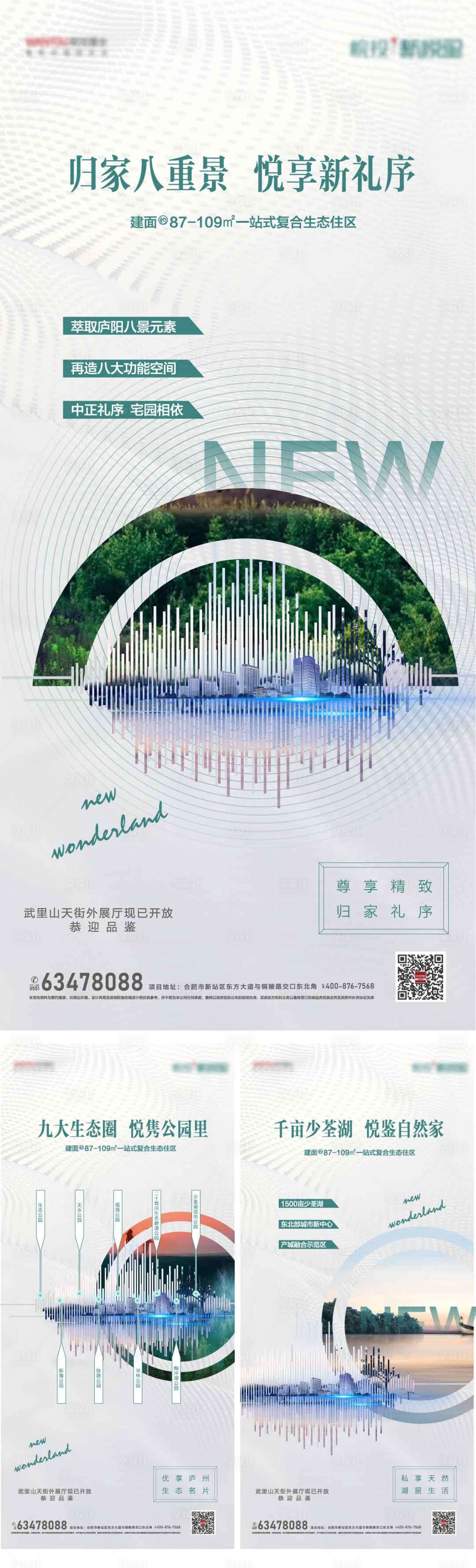 源文件下载【享设计】搜索编号：41930004360103600【单图】