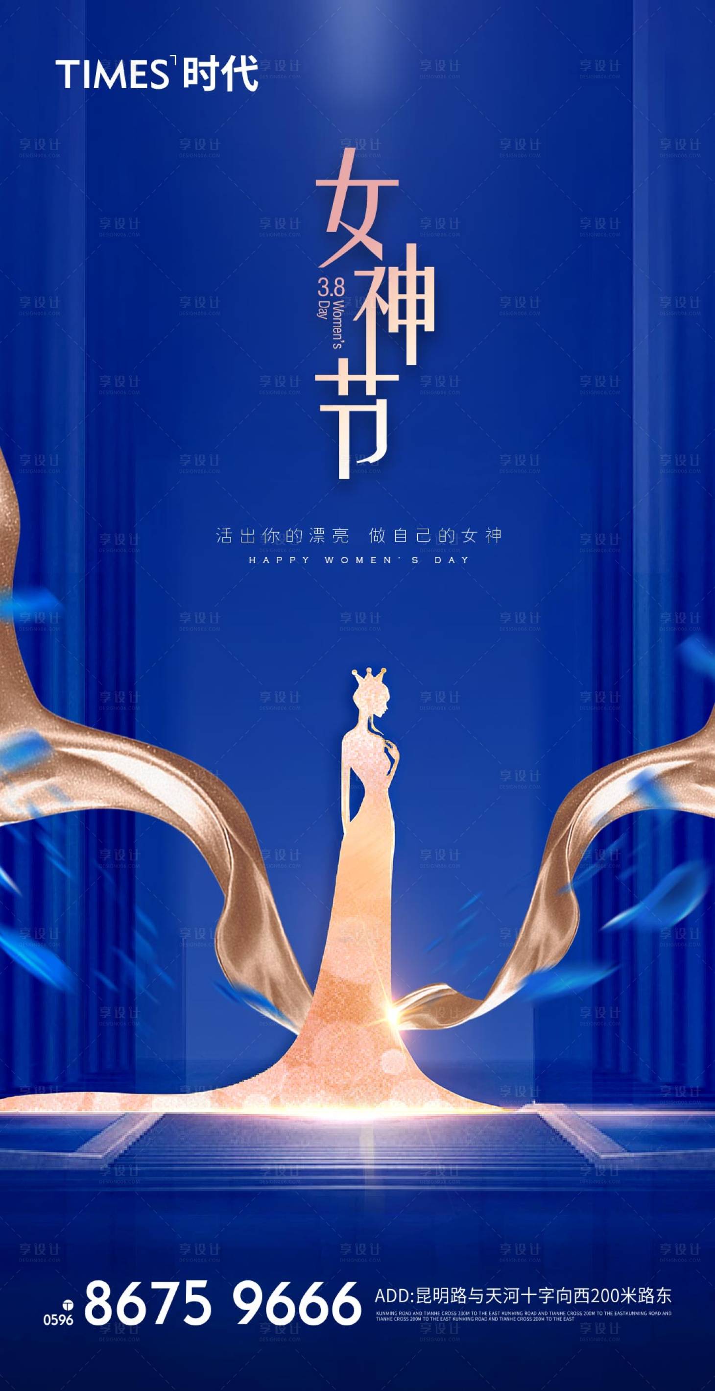 源文件下载【地产价值点系列海报】编号：97840004463218911