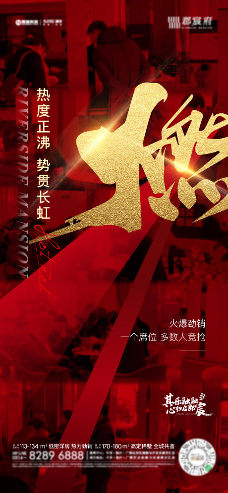 源文件下載【享設計】搜索編號：60860004489638893【人氣熱銷】