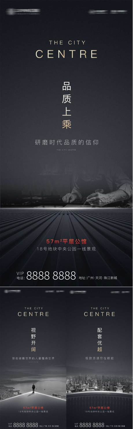 源文件下载【享设计】搜索编号：94870004121365812【地产价值系列稿】