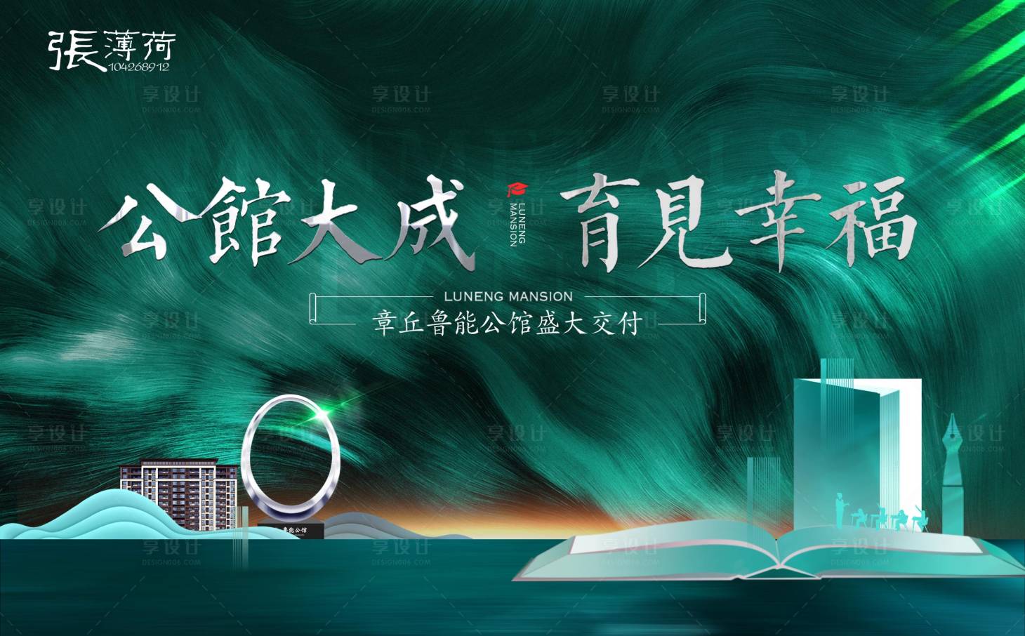 源文件下载【中式教育交付】编号：16310004384785408