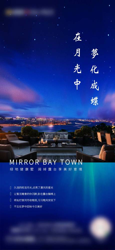 源文件下载【享设计】搜索编号：67010004505375245【房地产价值点海报】