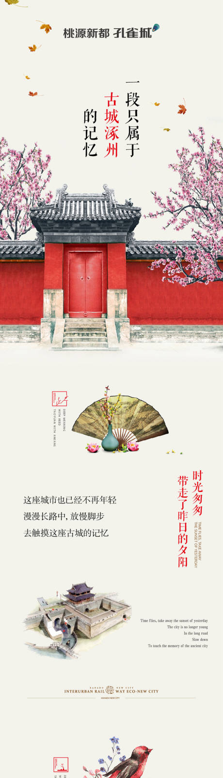 源文件下载【微信长图公众号朋友圈】编号：82820004337157718