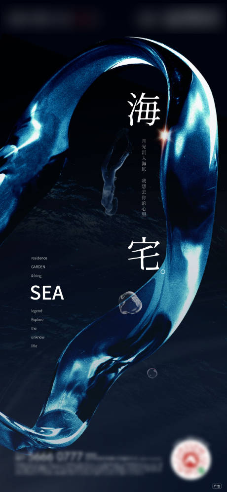 源文件下载【海宅】编号：39320004394935600