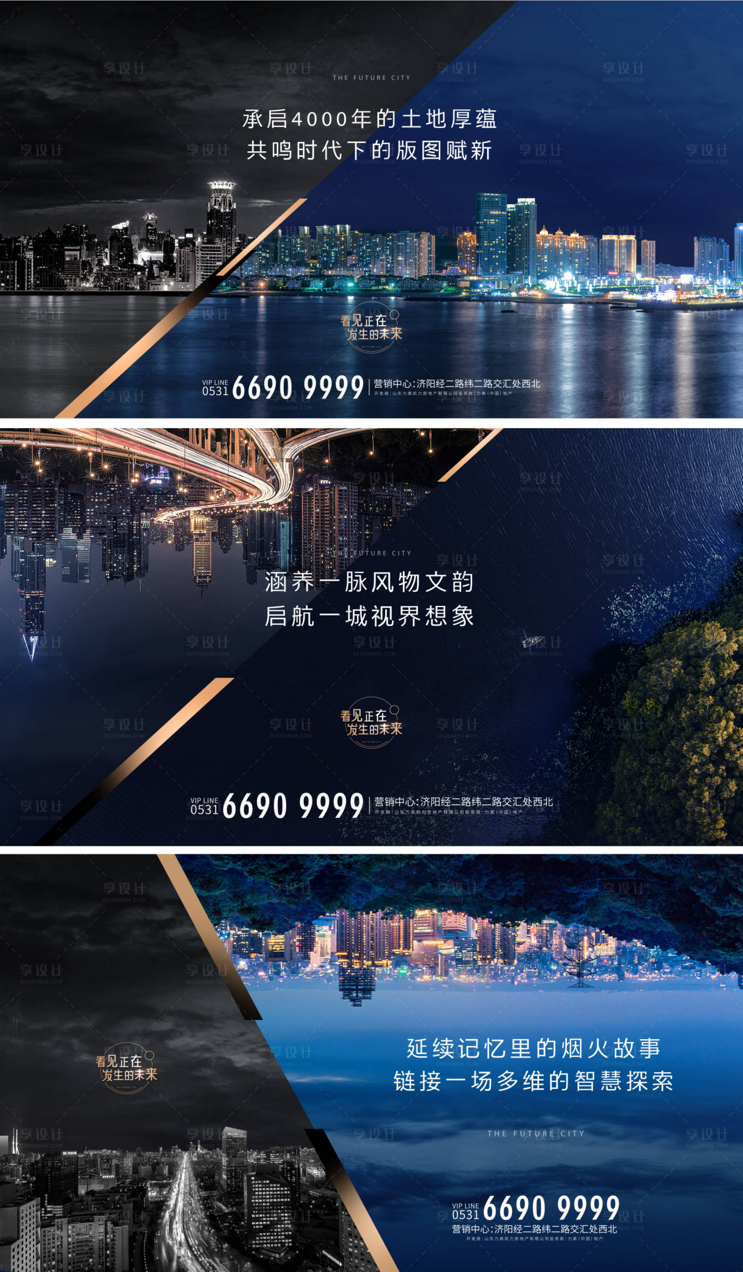 源文件下載【享設計】搜索編號：64440004193114306【藍色質感價值點系列海報展板】