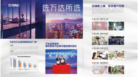 源文件下载【桁架价值点】编号：75110004476254748