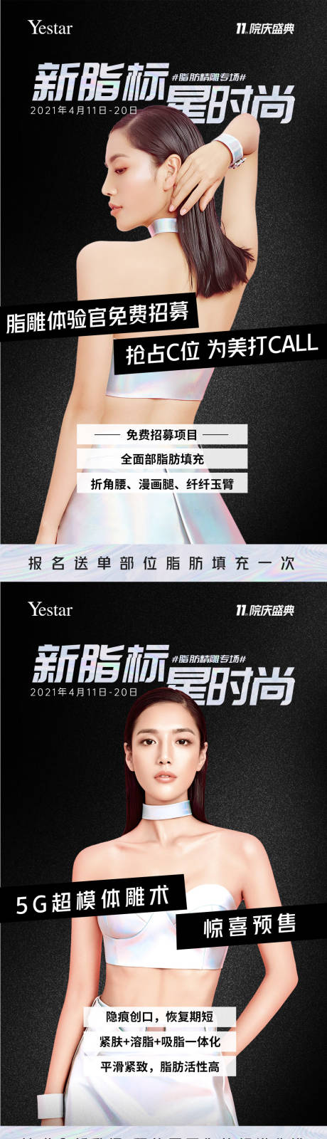 源文件下载【朋友圈多图】编号：46150004381795486