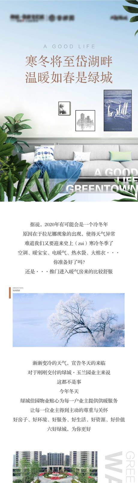 源文件下载【长图】编号：41150004161526794