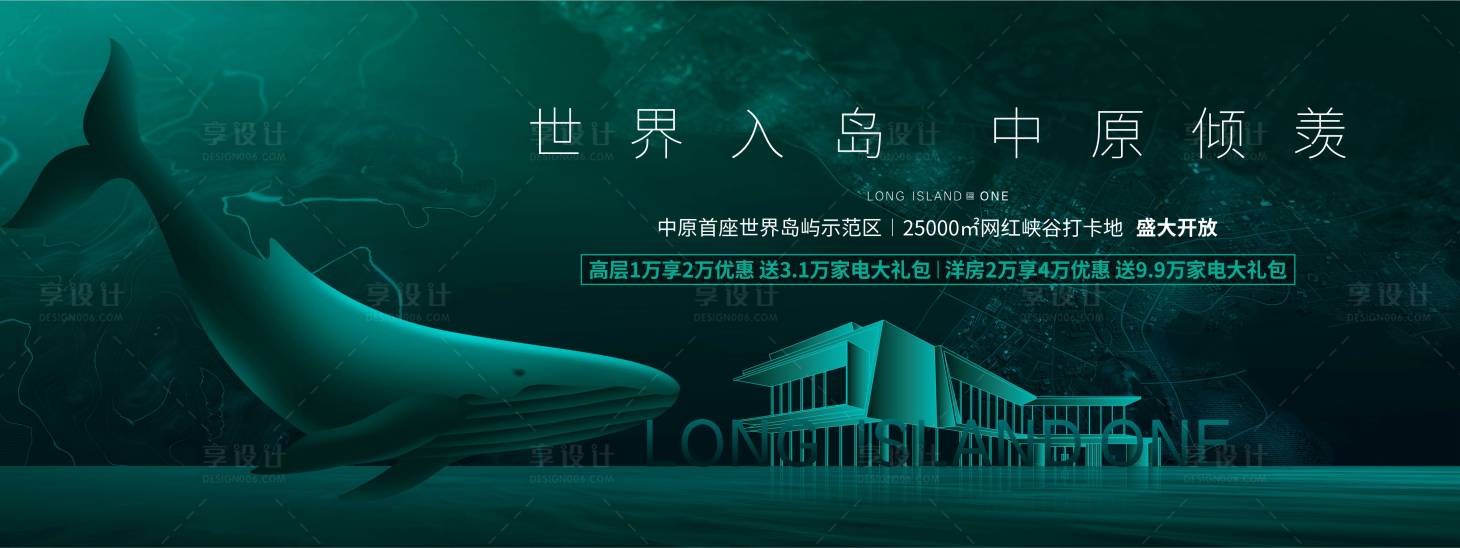 源文件下載【享設計】搜索編號：98500004247493662【戶外背景】