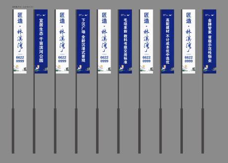 源文件下載【道旗】編號：54830004231118966