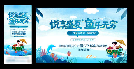 源文件下载【捕鱼活动】编号：81400004506435359
