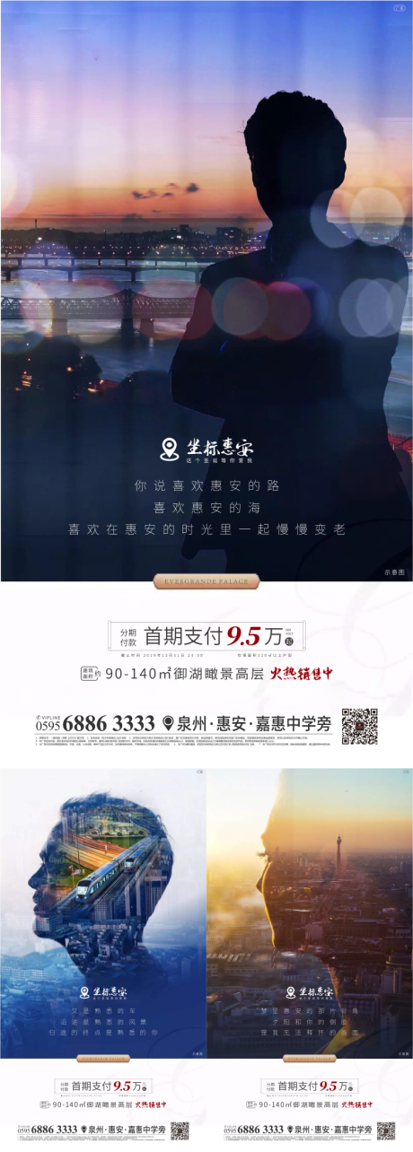 源文件下载【地产人物单片】编号：57880004094615595