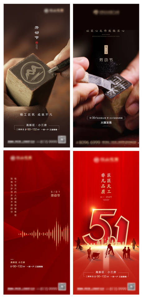 源文件下载【五一地产】编号：49010004444899446