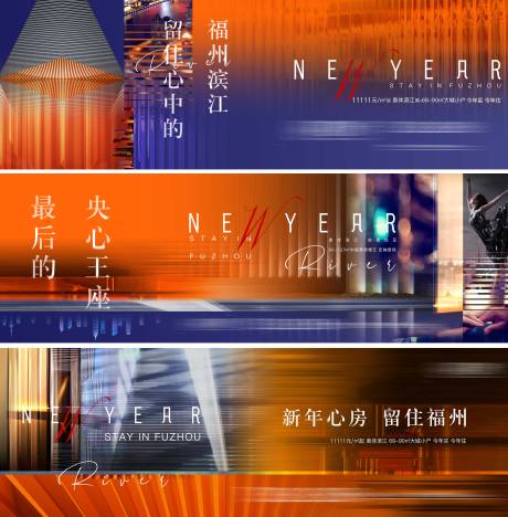 源文件下載【房地產戶外視覺廣告展板】編號：14380004228641289