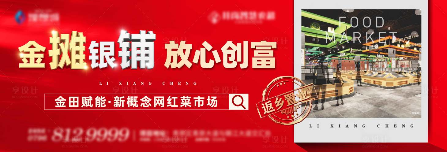 源文件下載【戶外廣告牌】編號：79920004336614204