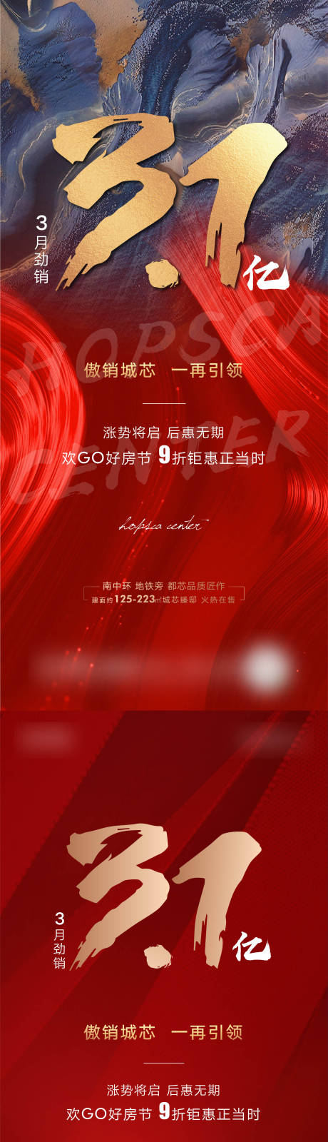 源文件下载【热销3亿单图】编号：67800004204272892