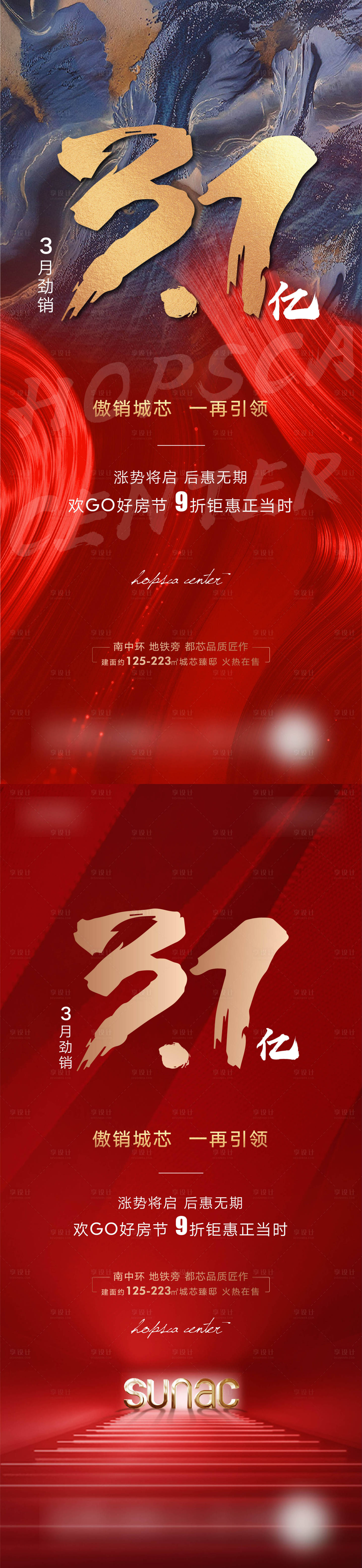 源文件下载【享设计】搜索编号：67800004204272892【热销3亿单图】